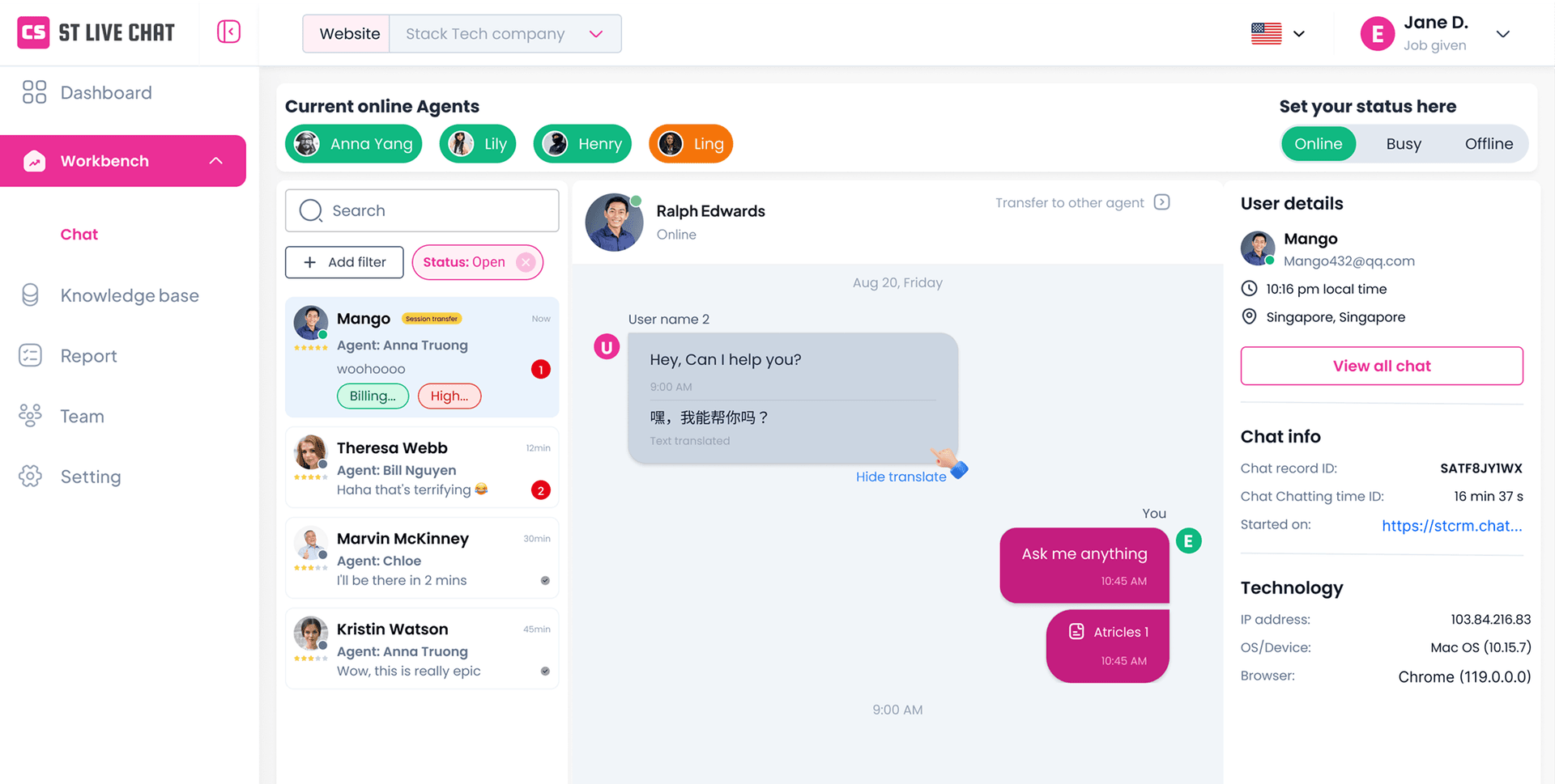 TextEdge Live Chat